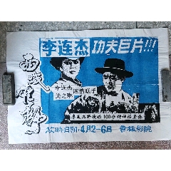 优内西洋大学student card